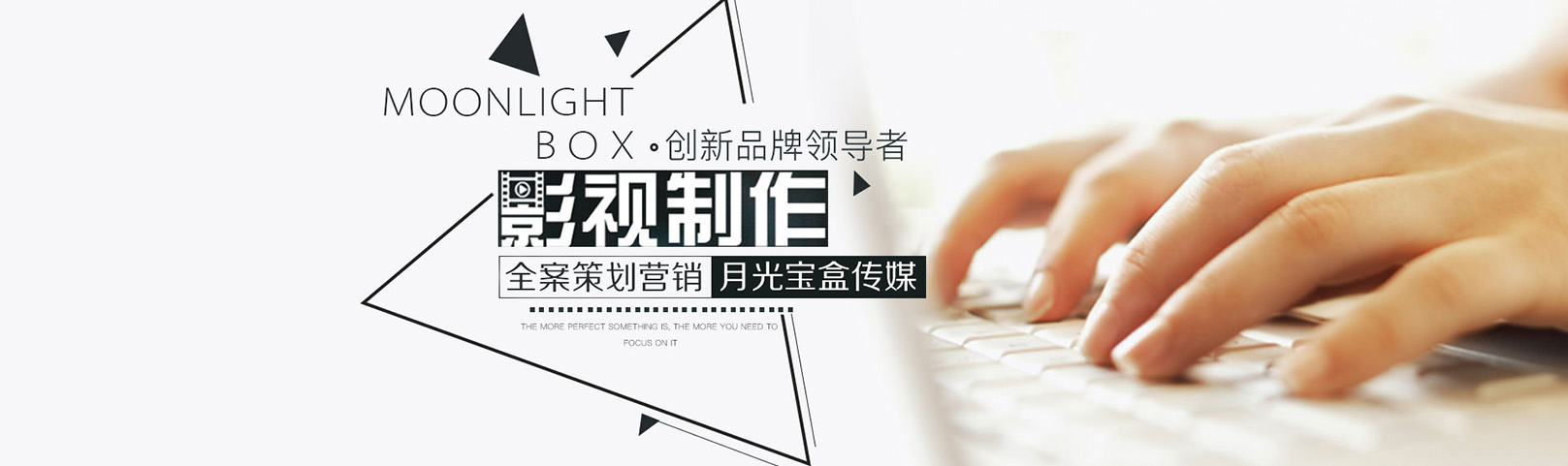 株洲月光宝盒影视